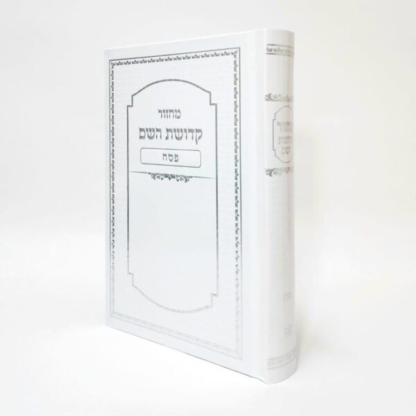 לבן