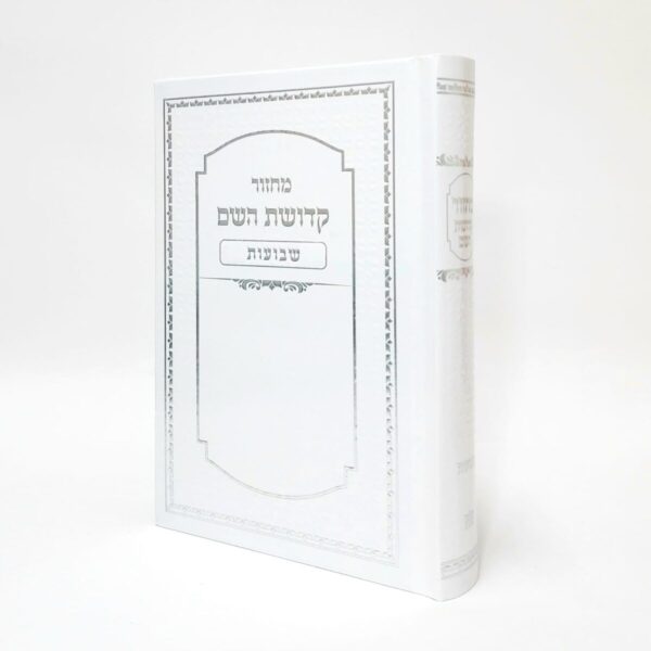 לבן