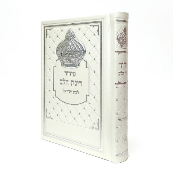 פנינה