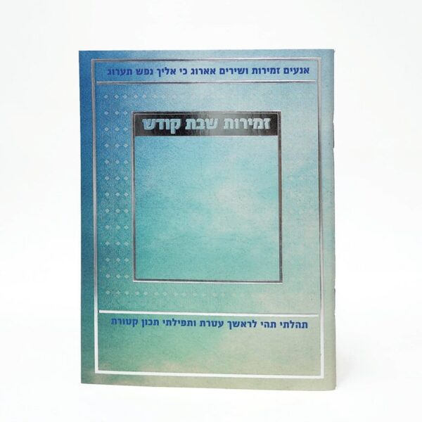טורקיז