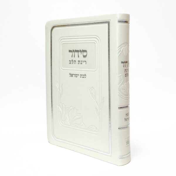 פנינה