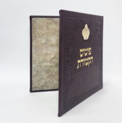 ⁦כריכה לפיטום הקטורת דמוי עור - צבע יין דגם כתר גודל 15X15⁩ – תמונה ⁦2⁩