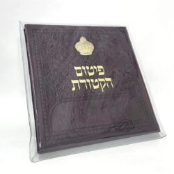 ⁦כריכה לפיטום הקטורת דמוי עור - צבע יין דגם כתר גודל 15X15⁩ – תמונה ⁦3⁩