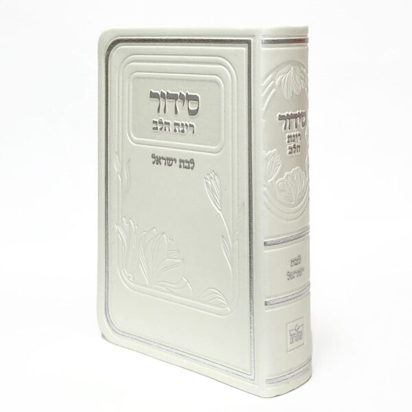פנינה