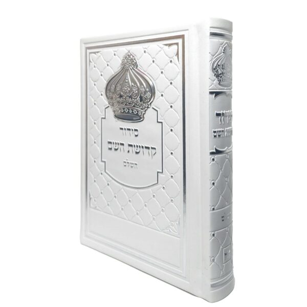 לבן