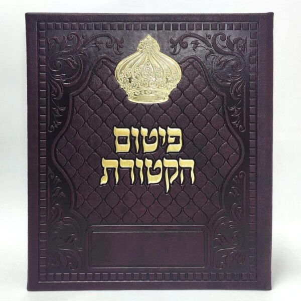 בורדו