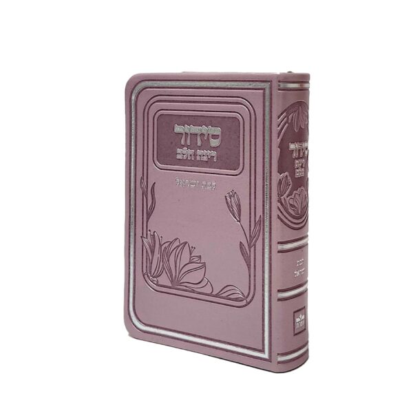 ורוד