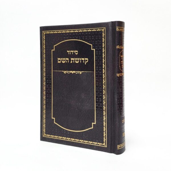 חום