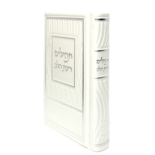 פנינה