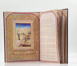 הגדה של פסח באנגלית – תמונה 5