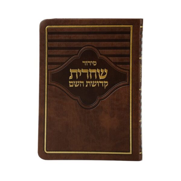 חום