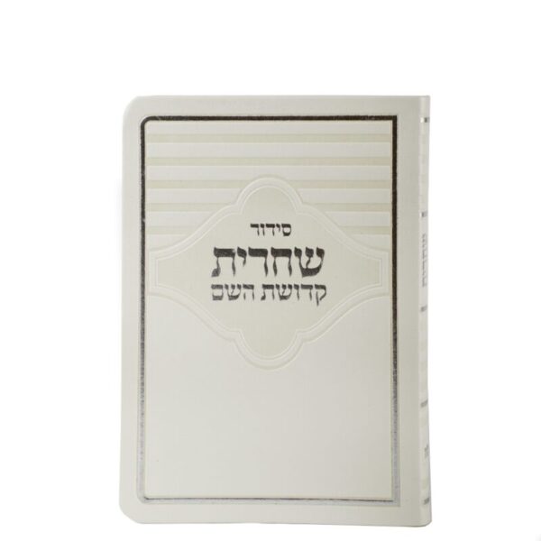 פנינה
