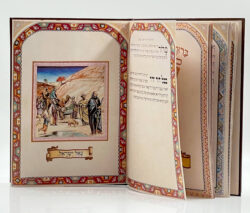 ⁦הגדה של פסח⁩ – תמונה ⁦12⁩