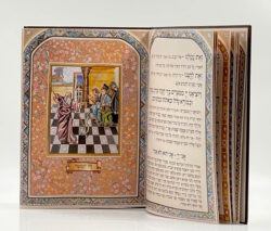 ⁦הגדה של פסח⁩ – תמונה ⁦5⁩