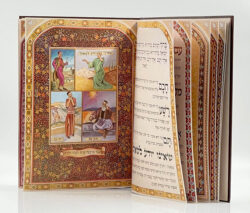 ⁦הגדה של פסח⁩ – תמונה ⁦7⁩